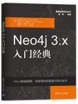 Download Neo4j 3.x (Chinese edition)